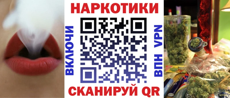 Где купить наркоту Барнаул МАРИХУАНА  A-PVP  ГАШИШ 