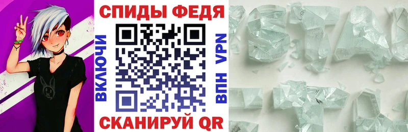 мега ссылки  Барнаул  Amphetamine Premium 