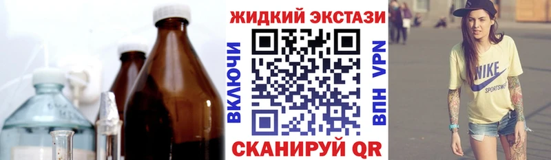 что такое наркотик  Барнаул  Бутират бутик 