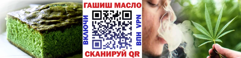 Еда ТГК марихуана  как найти наркотики  Барнаул 