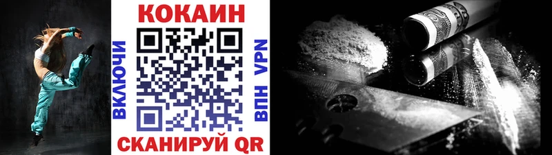 Cocaine 99%  omg как зайти  Барнаул 