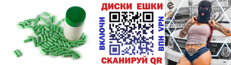 ЭКСТАЗИ louis Vuitton  Барнаул 