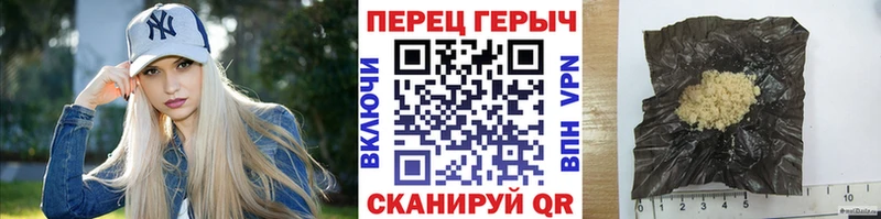 Героин афганец  Барнаул 