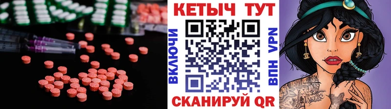 Кетамин VHQ  Барнаул 