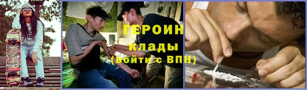 спайс Богородицк