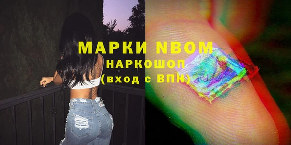 спайс Богородицк
