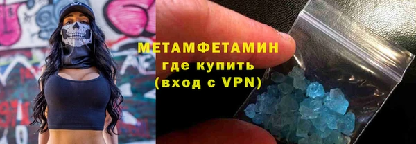 трава Богданович
