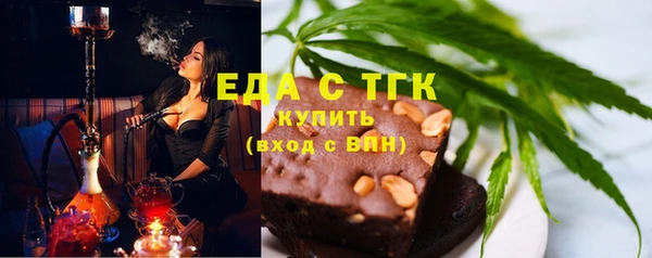 спайс Богородицк