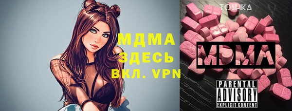 трава Богданович