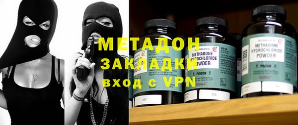 спайс Богородицк