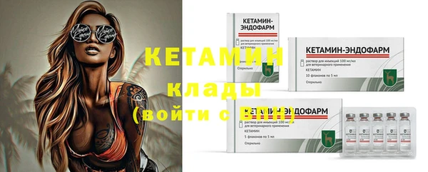 спайс Богородицк