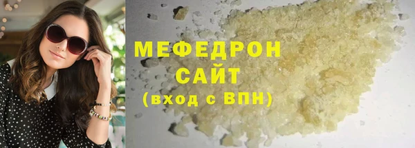 кристаллы Богородск