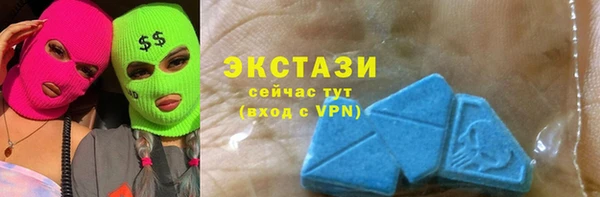 спайс Богородицк
