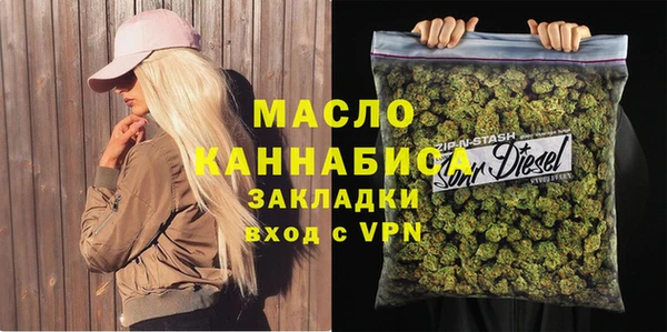трава Богданович