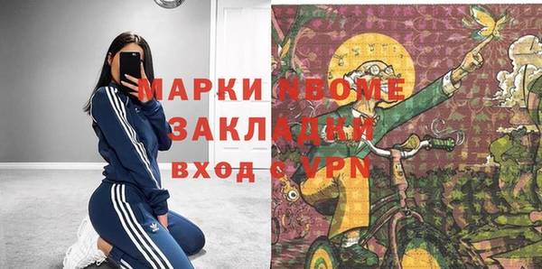 спайс Богородицк