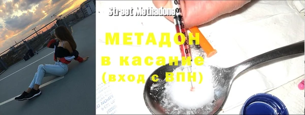спайс Богородицк