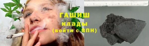кристаллы Богородск