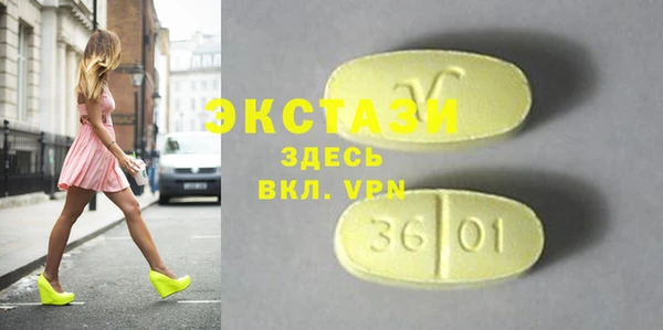 трава Богданович