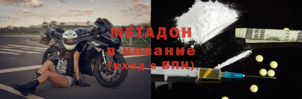 кристаллы Богородск