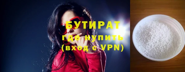 трава Богданович