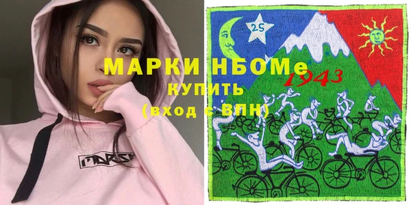 спайс Богородицк