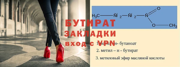 кристаллы Богородск