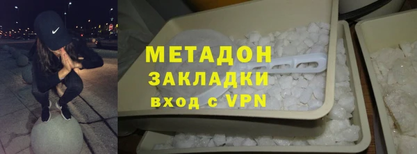 кристаллы Богородск