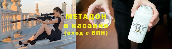 кристаллы Богородск