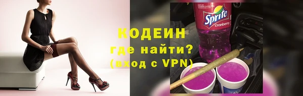 кристаллы Богородск