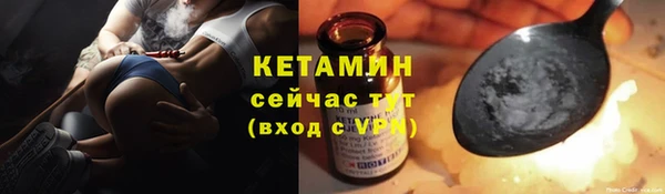 кристаллы Богородск