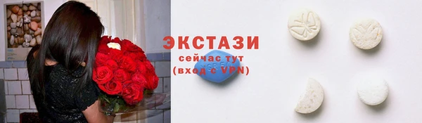 спайс Богородицк