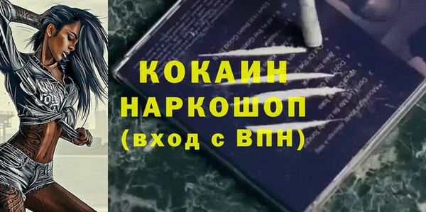 кристаллы Богородск