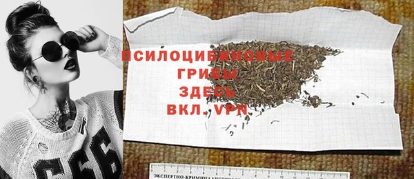 кристаллы Богородск