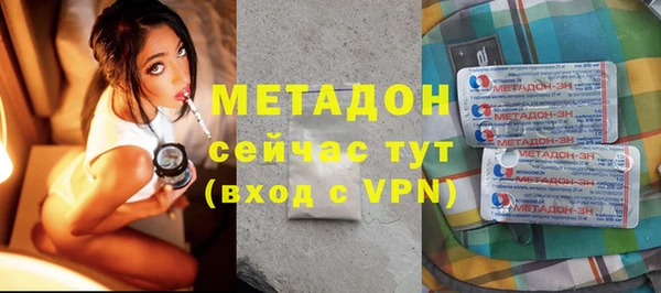 спайс Богородицк