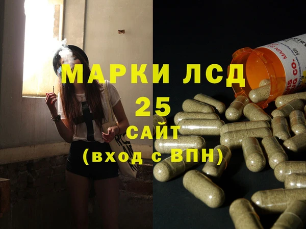 трава Богданович