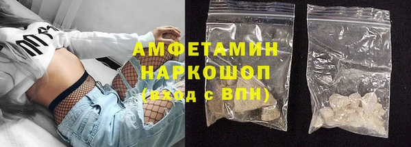 кристаллы Богородск