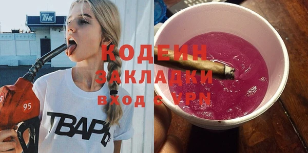 кристаллы Богородск