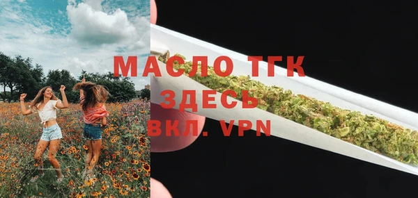 кристаллы Богородск