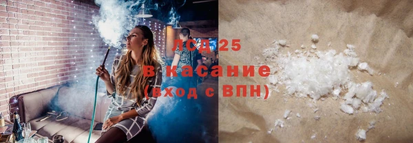 кристаллы Богородск