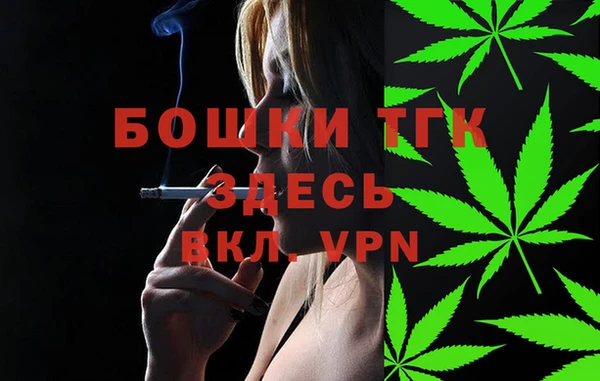 кристаллы Богородск
