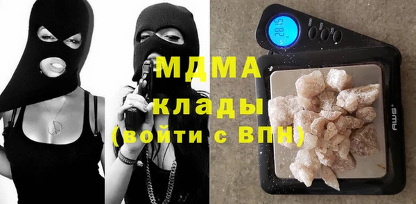 кристаллы Богородск