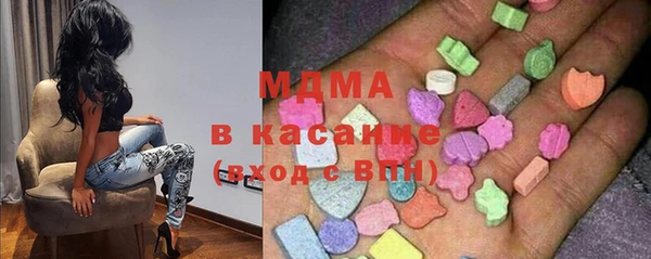 трава Богданович