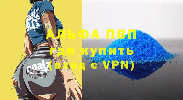 спайс Богородицк