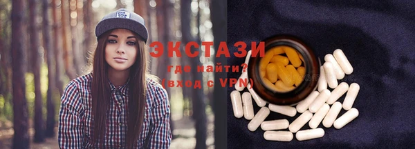 трава Богданович