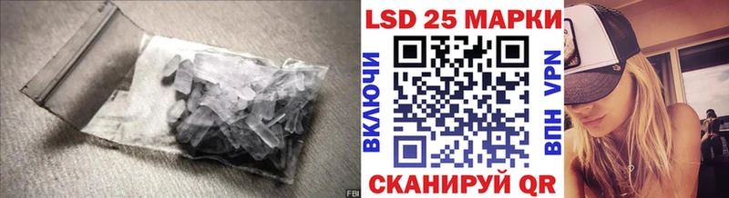 Лсд 25 экстази кислота  дарк нет состав  Барнаул 