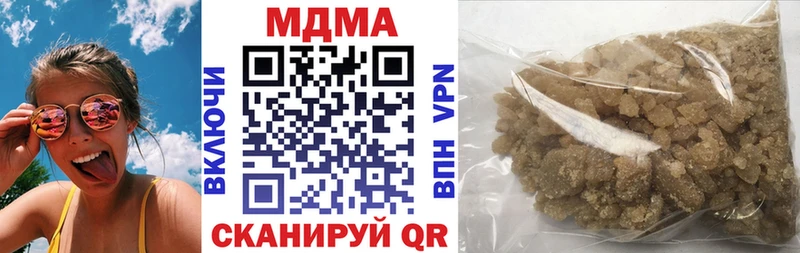 наркошоп  Барнаул  MDMA crystal 