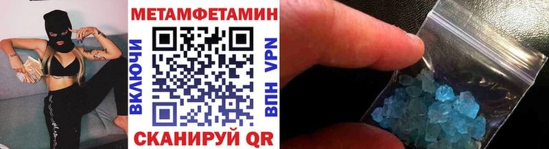 где найти   Барнаул  Первитин мет 