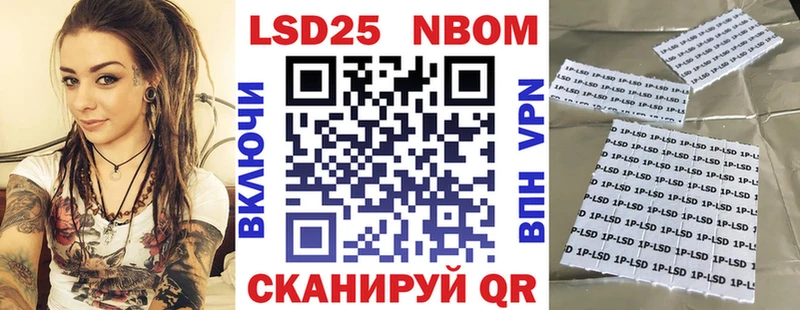 Наркотические марки 1,8мг  магазин    Барнаул 