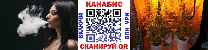 Каннабис MAZAR  МЕГА рабочий сайт  Барнаул 